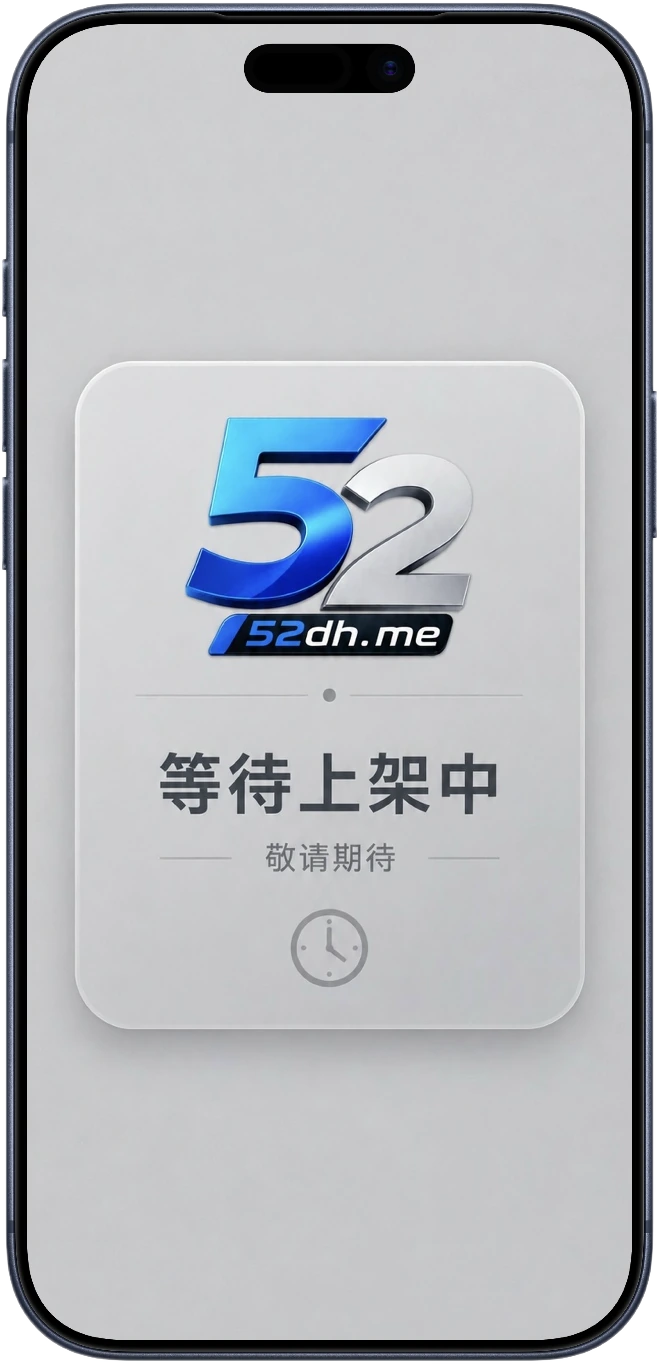 多分类导航版
